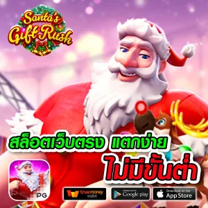 zone699 เครดิตฟรี