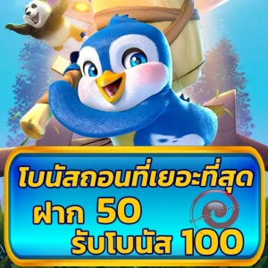 zone699 เว็บตรง